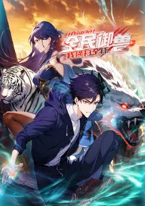便利店夜班 漫画改编短剧在线看
